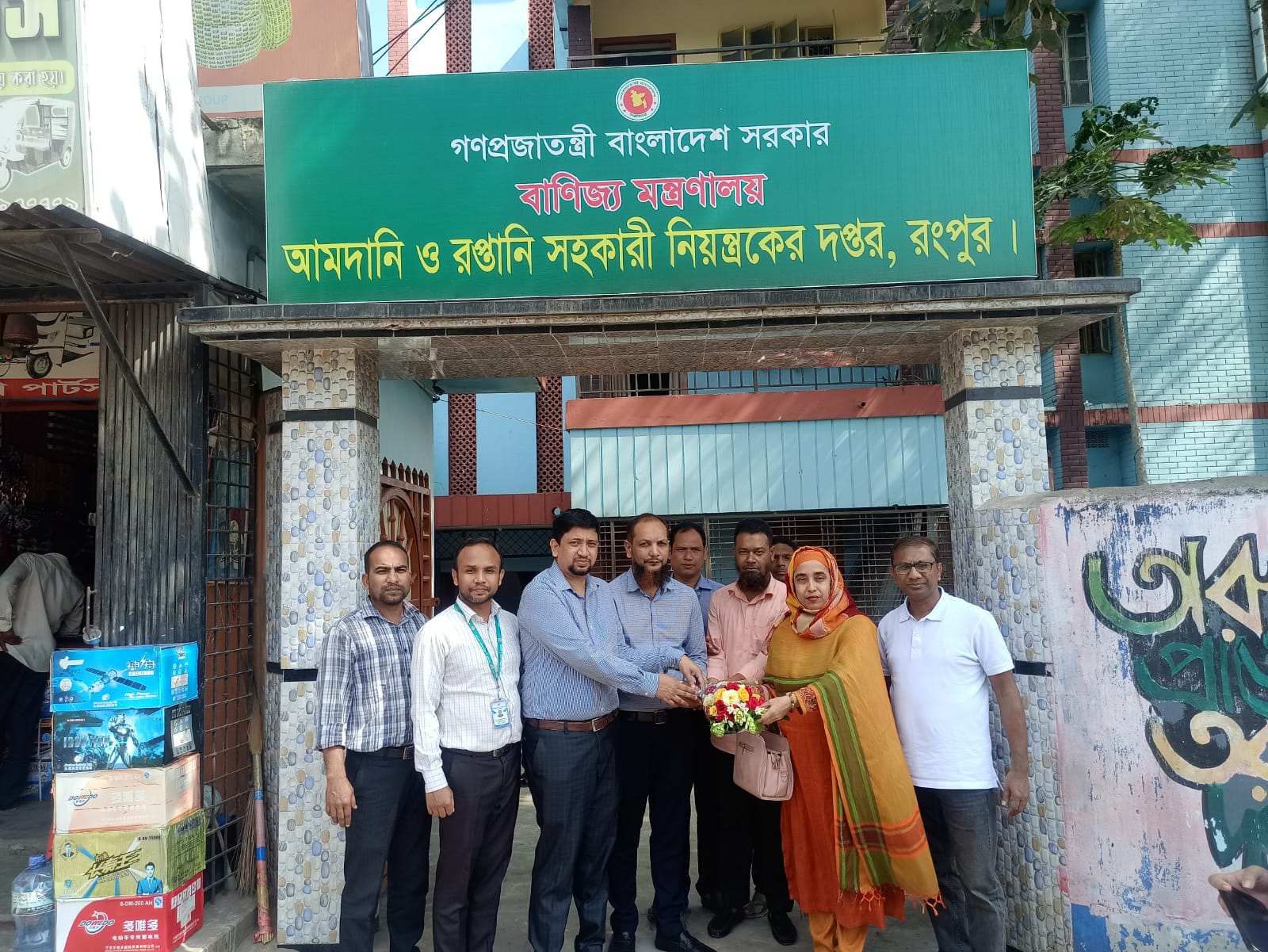 বাণিজ্য মন্ত্রণালয়ের উপসচিব জনাব সুলতানা আক্তার কর্তৃক দপ্তর পরিদর্শন ০৭-১১-২০২৪ খ্রিঃ