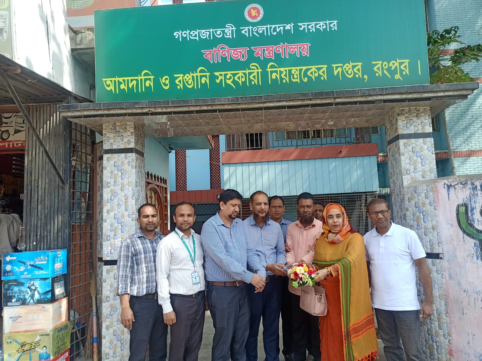 বাণিজ্য মন্ত্রণালয়ের উপসচিব জনাব সুলতানা আক্তার কর্তৃক দপ্তর পরিদর্শন ০৭-১১-২০২৪ খ্রিঃ