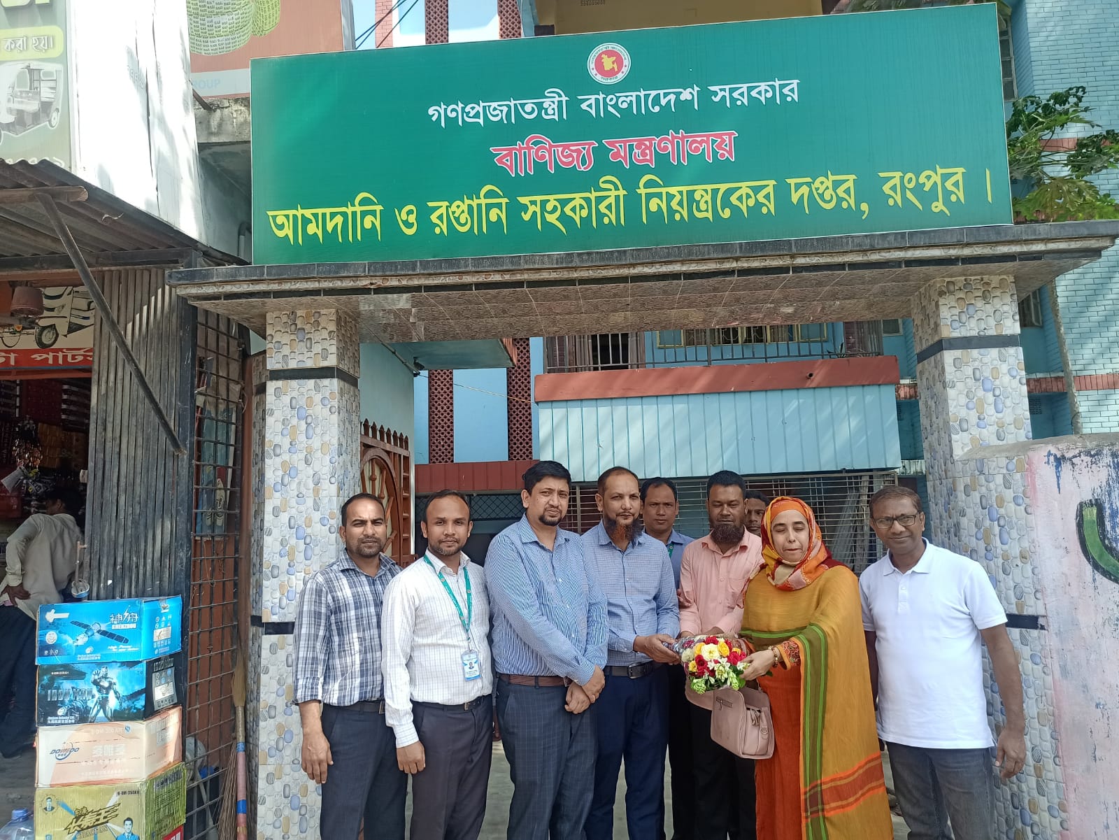 বাণিজ্য মন্ত্রণালয়ের উপসচিব জনাব সুলতানা আক্তার কর্তৃক দপ্তর পরিদর্শন ০৭-১১-২০২৪ খ্রিঃ