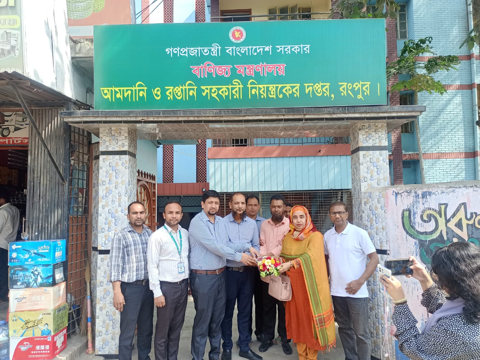 বাণিজ্য মন্ত্রণালয়ের উপসচিব জনাব সুলতানা আক্তার কর্তৃক দপ্তর পরিদর্শন ০৭-১১-২০২৪ খ্রিঃ