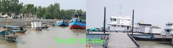নদী বন্দর