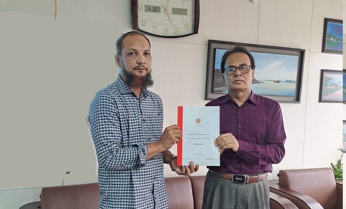 বার্ষিক কর্মসম্পাদন চুক্তি স্বাক্ষর ২০২৪-২০২৫