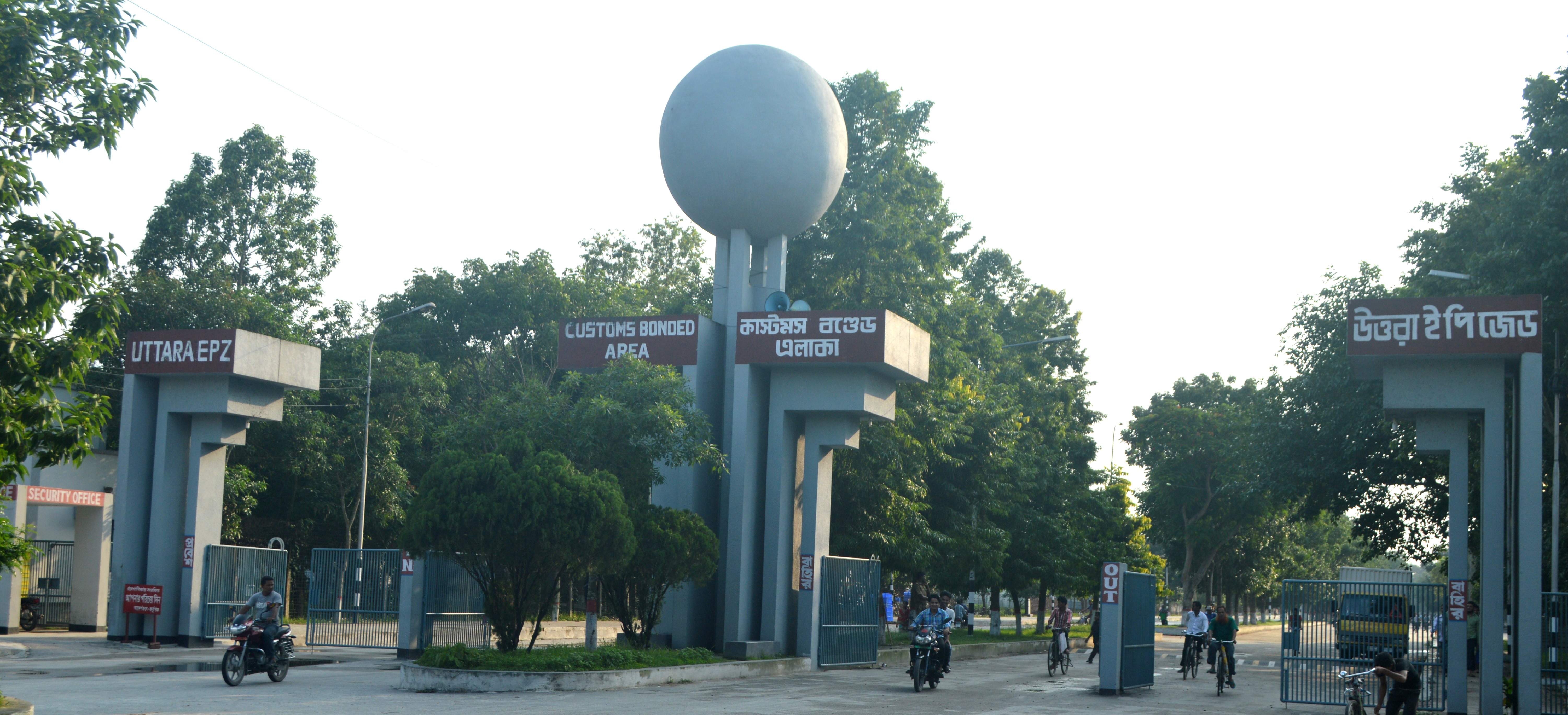 উত্তরা ইপিজেট