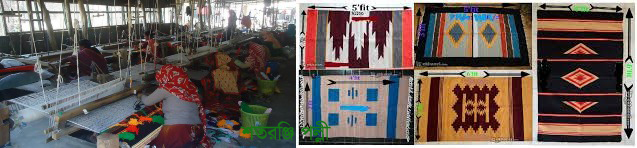 শতরঞ্জি পল্লী