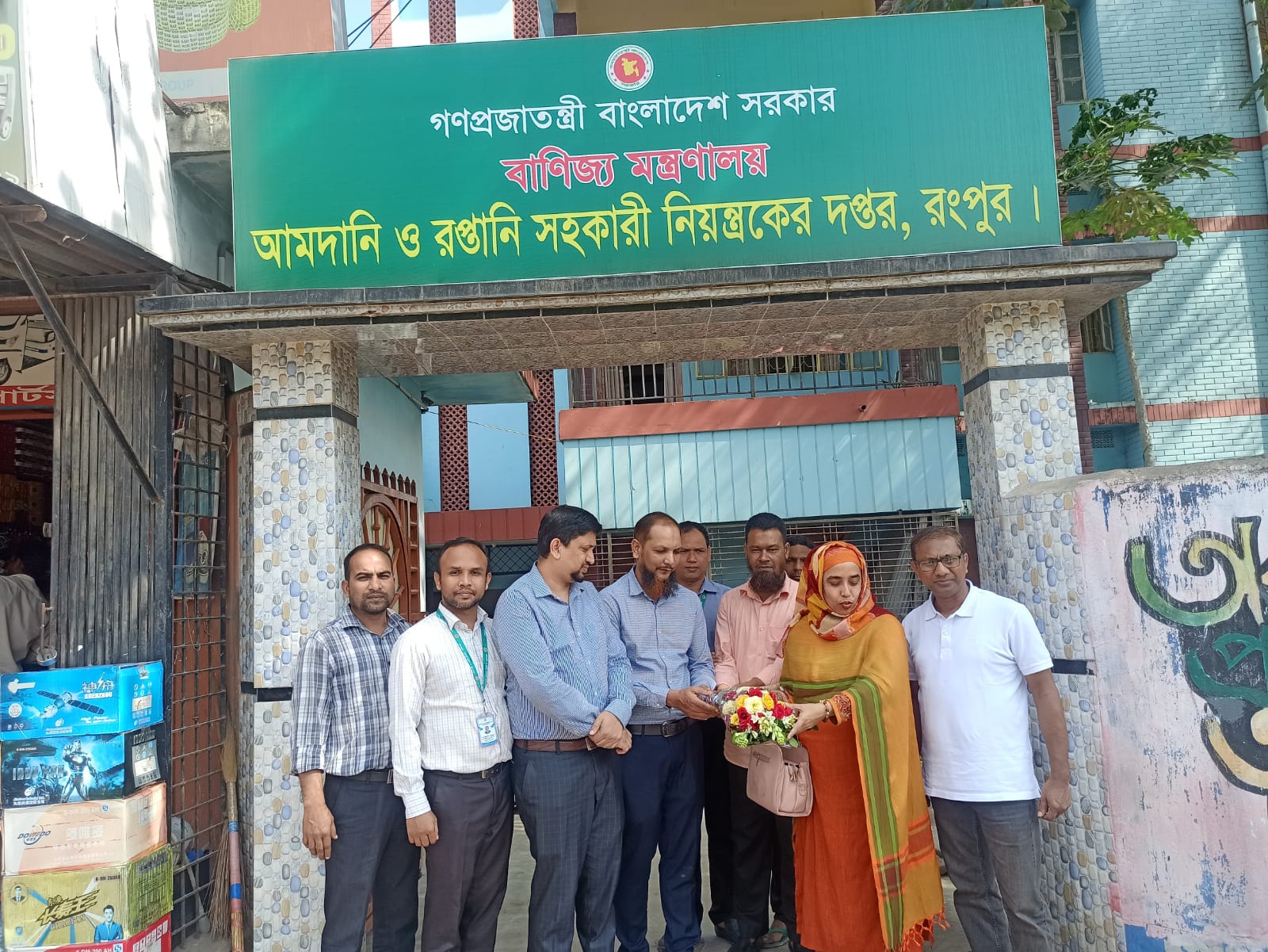 বাণিজ্য মন্ত্রণালয়ের উপসচিব জনাব সুলতানা আক্তার কর্তৃক দপ্তর পরিদর্শন ০৭-১১-২০২৪ খ্রিঃ