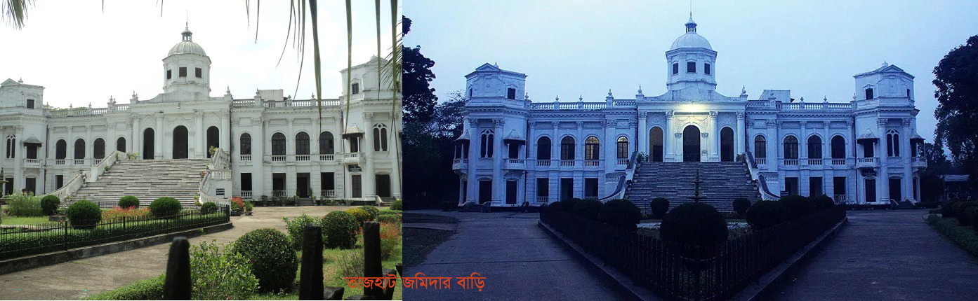 তাজহাট জমিদার বাড়ি