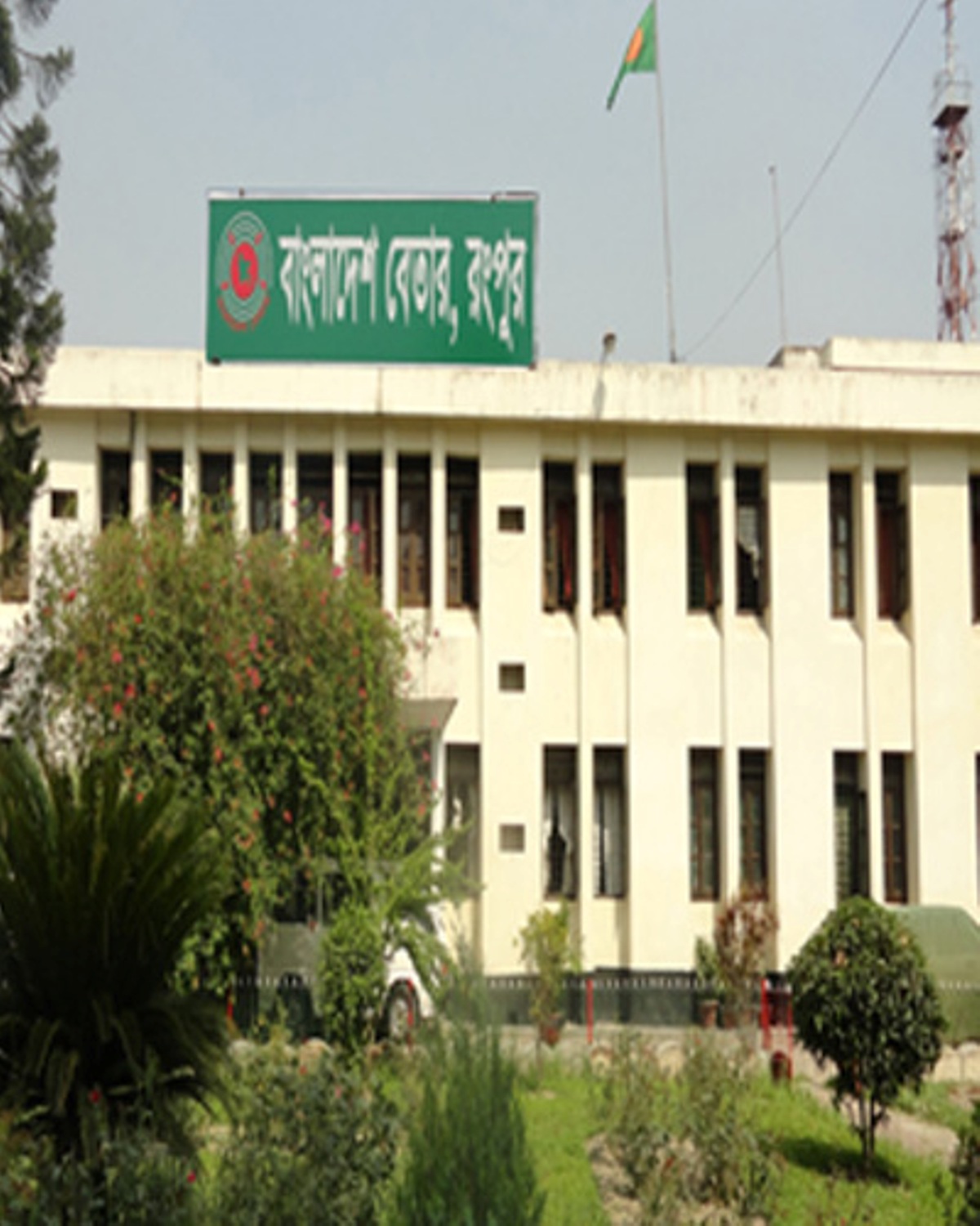বাংলাদেশ বেতার রংপুর কেন্দ্র