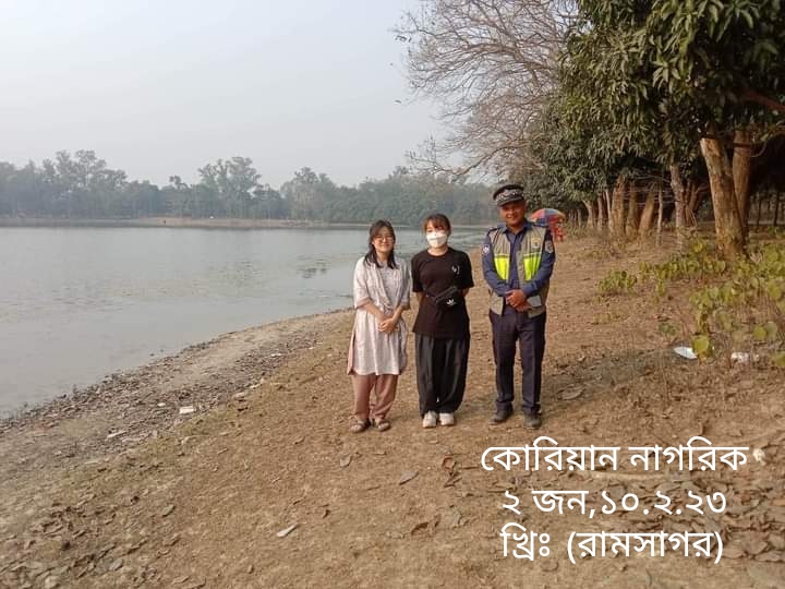 রামসাগর, দিনাজপুর