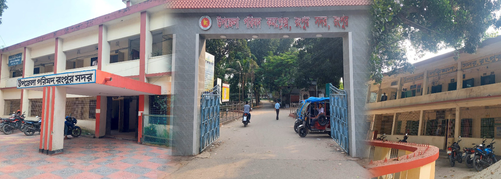 রংপুর সদর উপজেলা