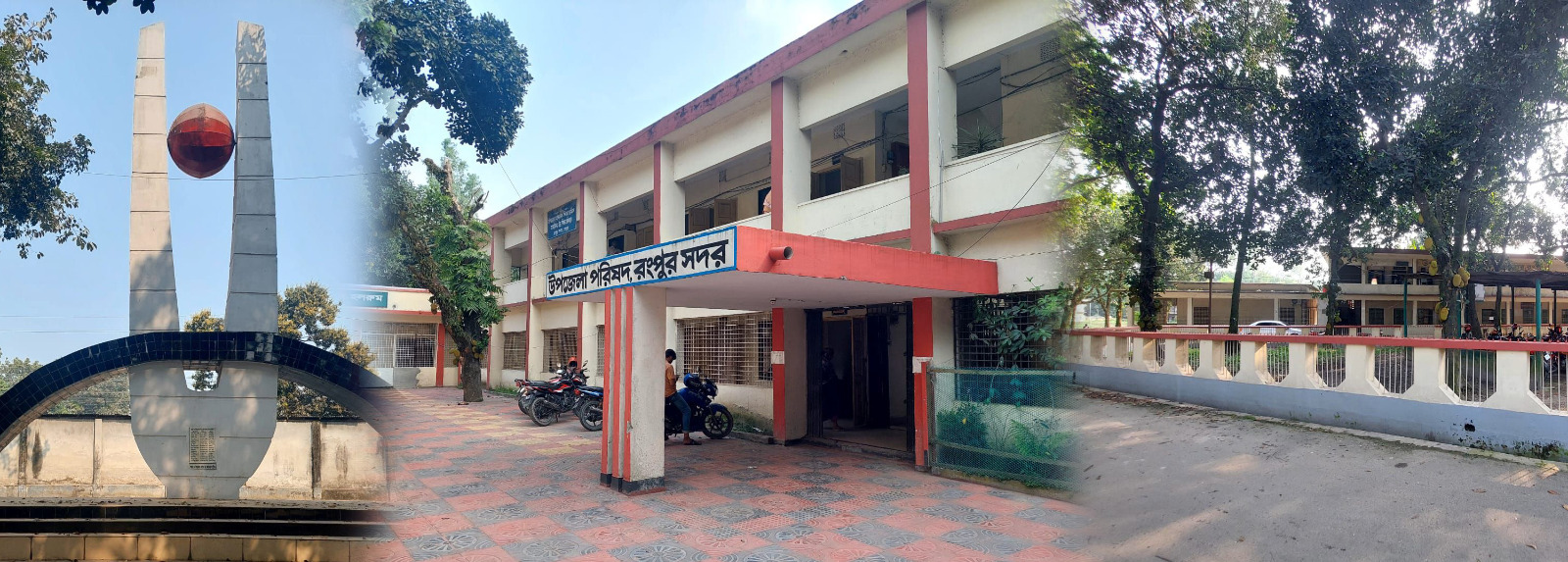 রংপুর সদর উপজেলা