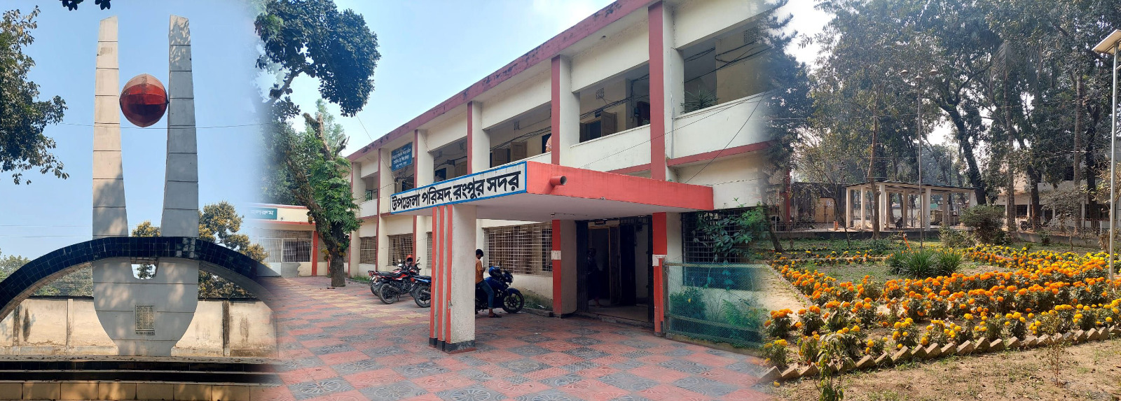 রংপুর সদর উপজেলা