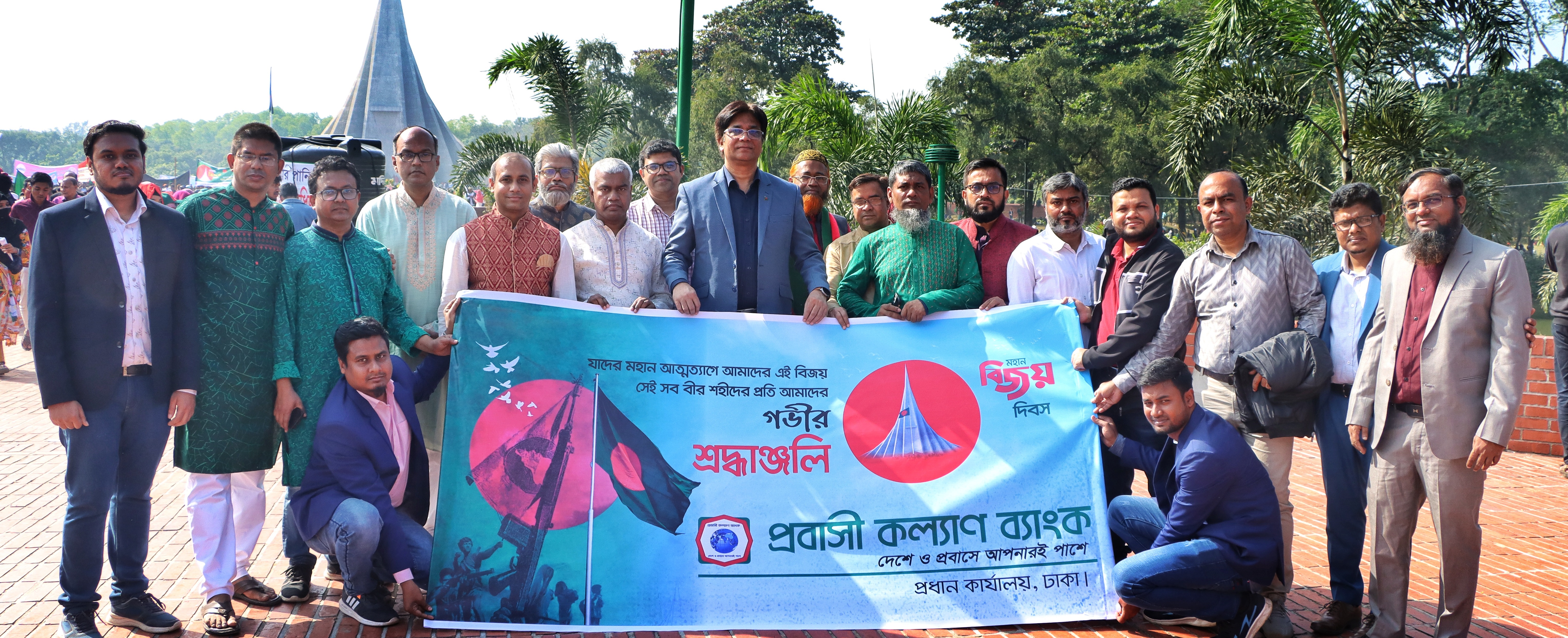 জাতীয় স্মৃতিসৌধে শ্রদ্ধা নিবেদন