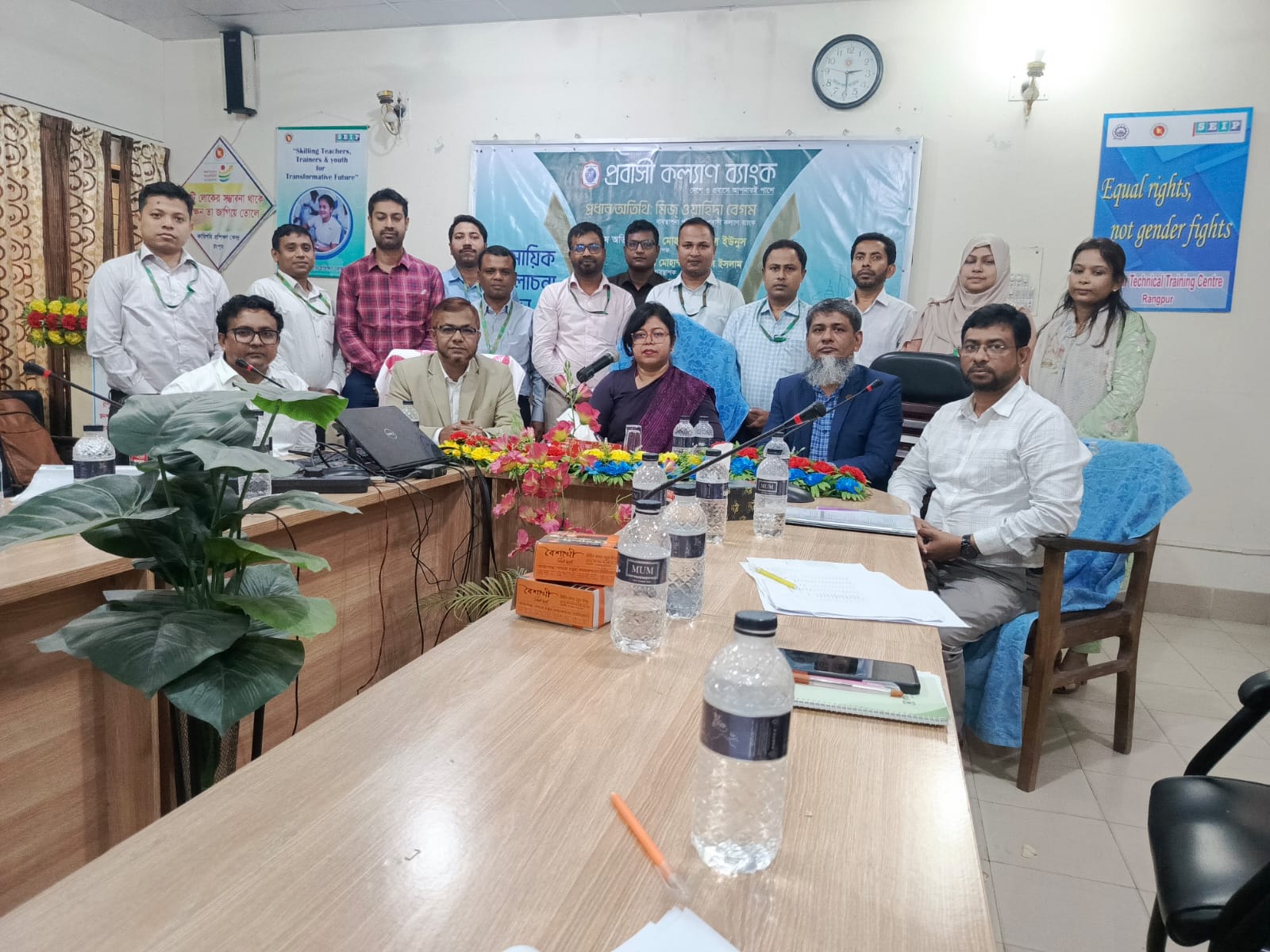মাননীয় ব্যবস্থাপনাপরিচালক মহোদয়ের উপস্থিতিতে ব্যবসায়িক পর্যালোচনা সভা/২০২৬ অনুষ্ঠিত