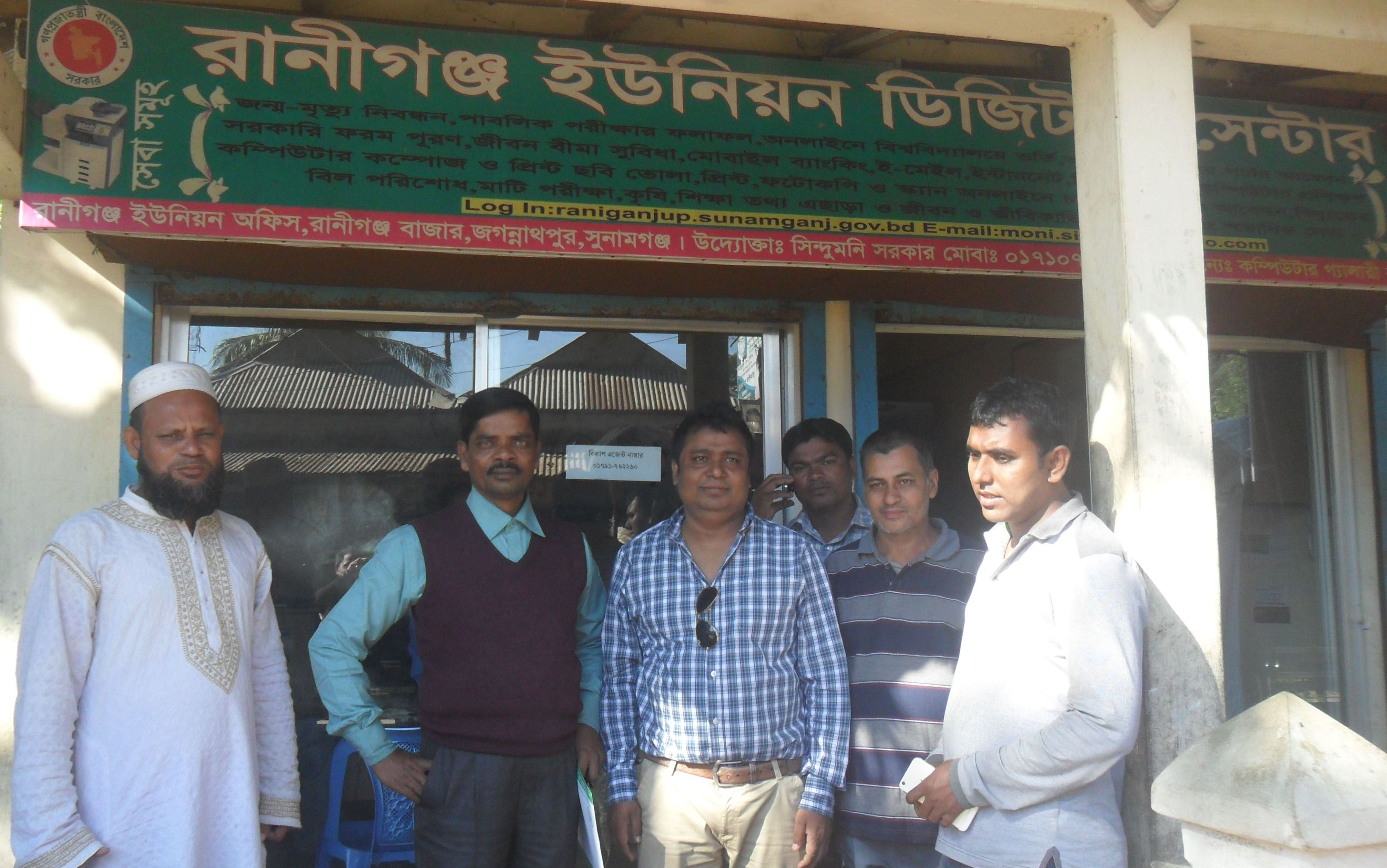 সাংবাদীক তাজ উদ্দিন, জগন্নাথপুর উপজেলা সিএ অজিত দাদা, রানীগঞ্জ ইউ,পি সচিব মোঃ আব্দুল গফুর এবং