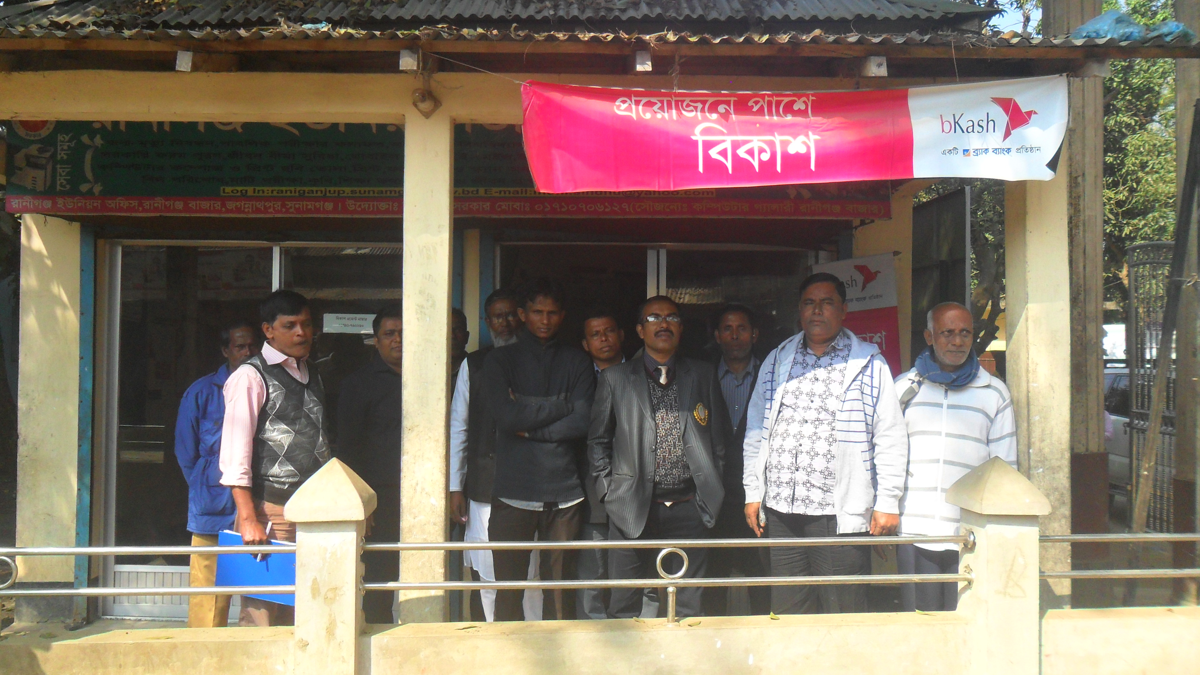  বাবর আলী মীর উপ-পরিচালক(উপ-সচিব) স্থানীয় সরকার, সুনামগঞ্জ।