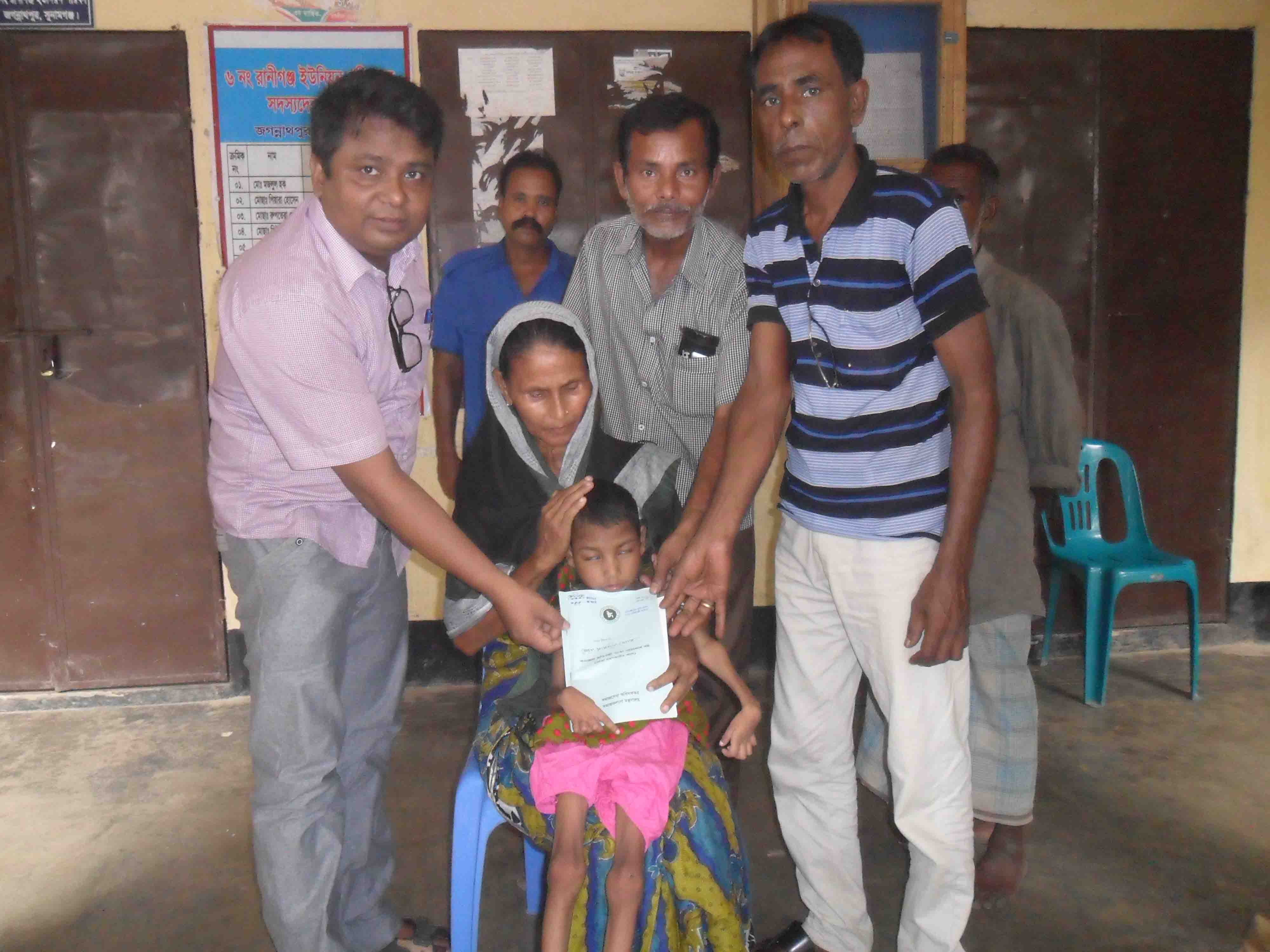 প্রতিবন্ধী ভাতা বহি বিতরণ 