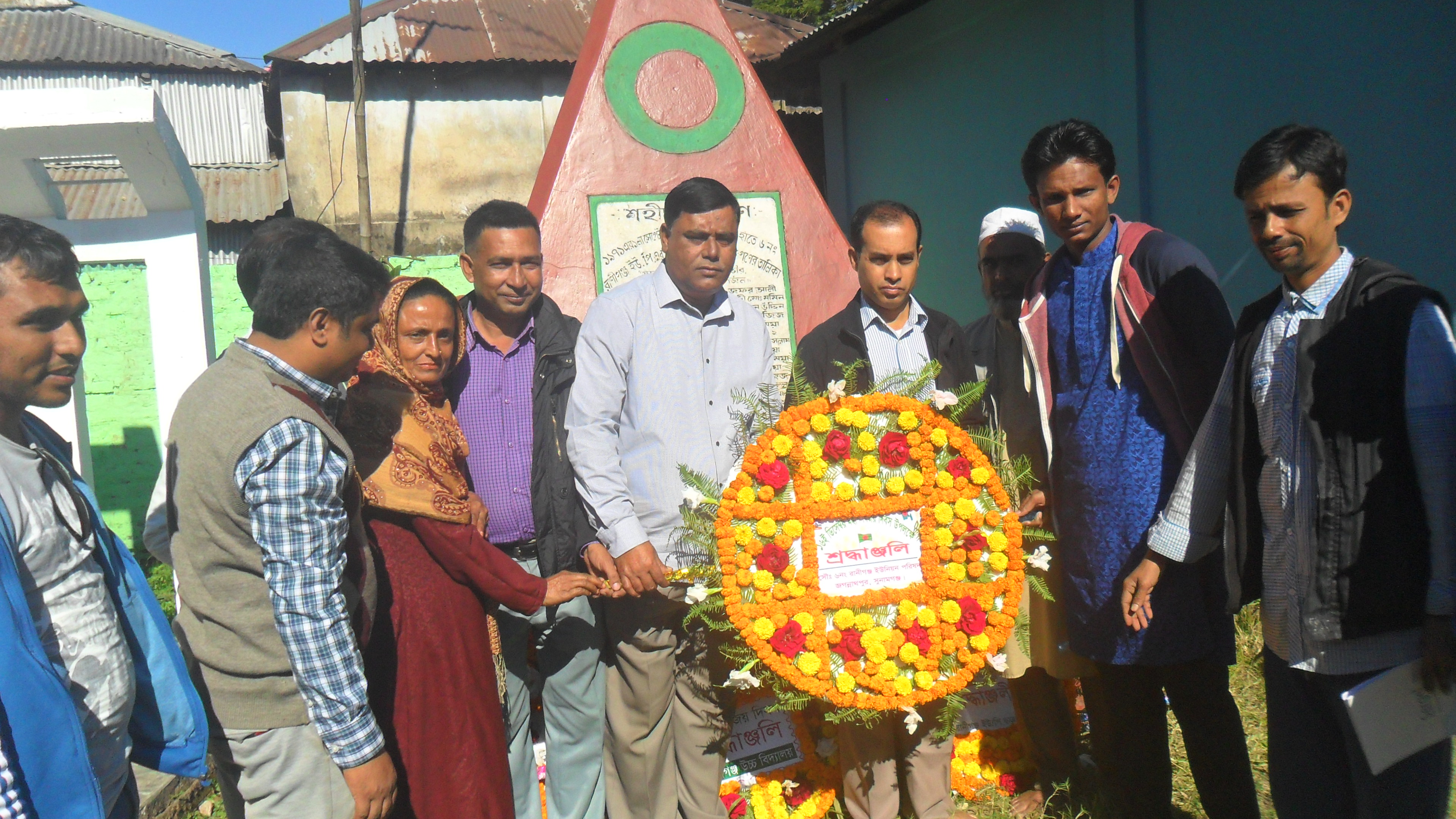 মহান বিজয় দিবসের শ্রদ্ধাঞ্জলী/২০১৬