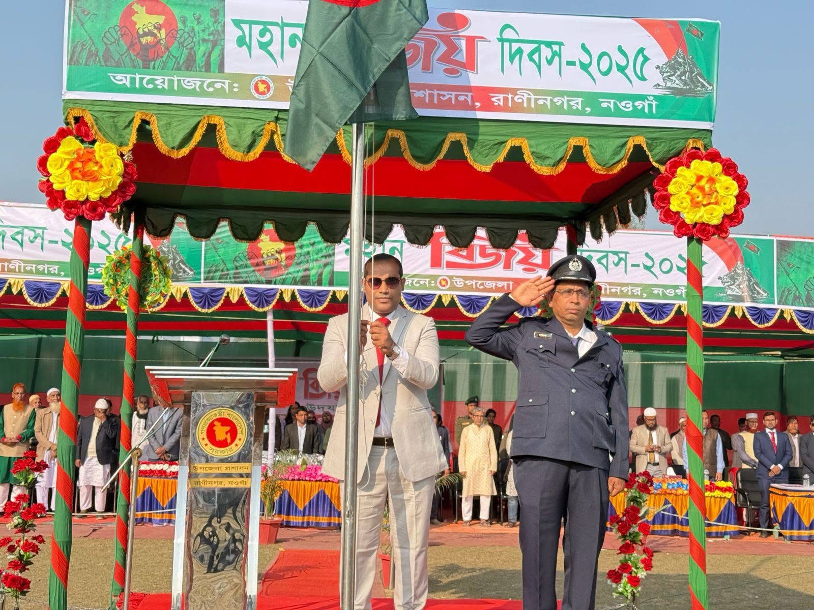 মহান বিজয় দিবস ২০২৫