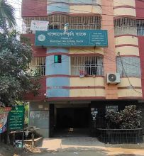 ব্যানার