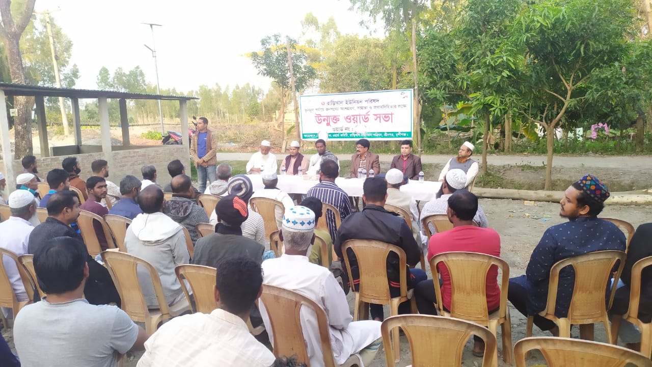 উন্মুক্ত ওয়ার্ড সভার চিত্র ২০২২-২০২৩