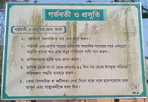 ৪