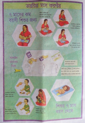 বক্ব্
