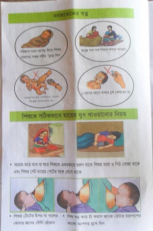 সনস