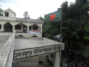 রসুলপুর ইউনিয়ন পরিষদ ভবন