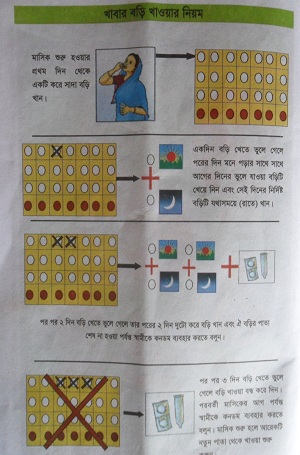 কবক