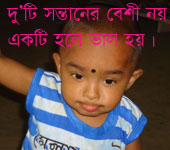 স্বাস্থ্য