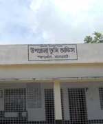 ভূমি অফিস