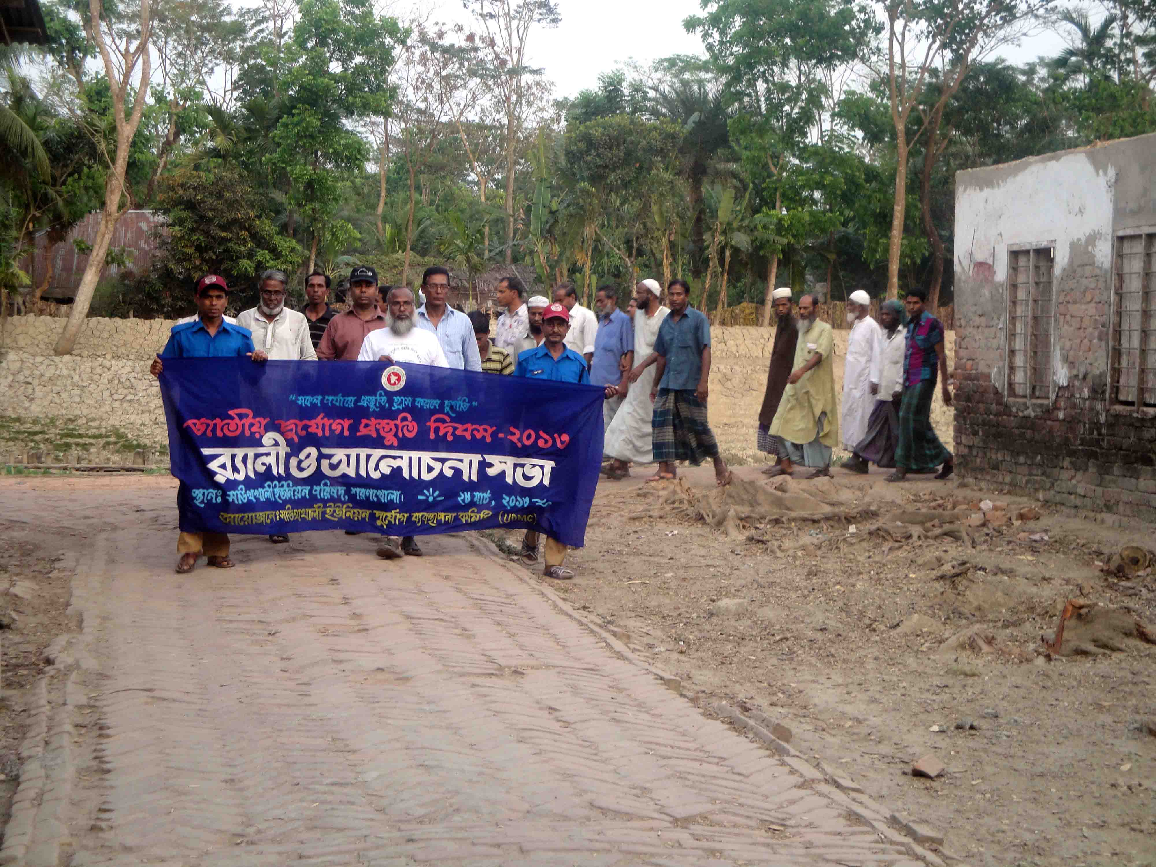 ফটো গ্যালারী