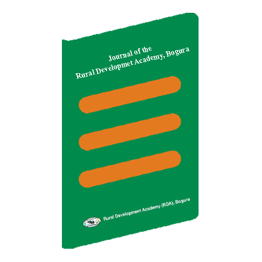 আরডিএ জার্নাল