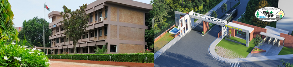 প্রশাসন ভবন