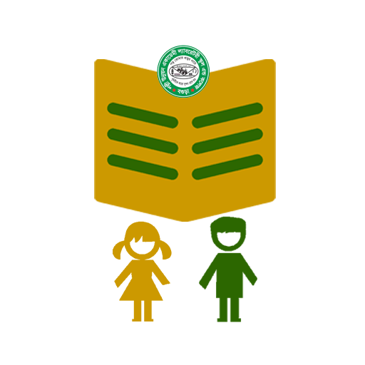 আরডিএ ল্যাবঃ স্কুল এন্ড কলেজ