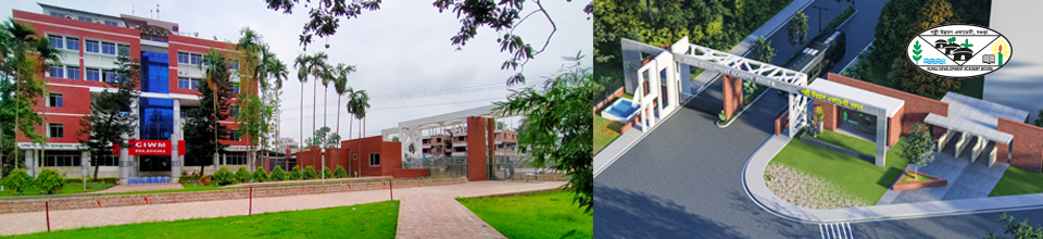 সিআইডব্লুএম ভবন