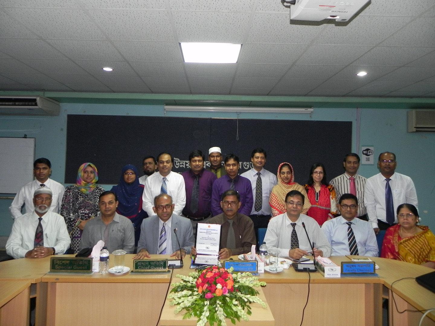 Rector Bpatc Visit Rda | খবর | পল্লী উন্নয়ন একাডেমি (আরডিএ) বগুড়া