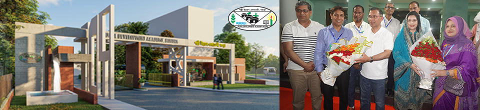 প্রধানমন্ত্রী আরডিএ ভিজিট