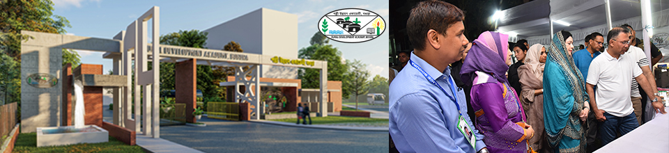 প্রধানমন্ত্রী আরডিএ সফর-২