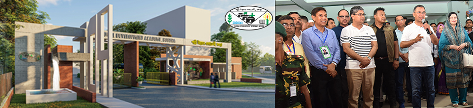 প্রধানমন্ত্রী আরডিএ সফর-৩