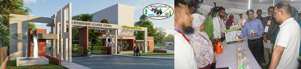 প্রধানমন্ত্রী আরডিএ সফর-৪