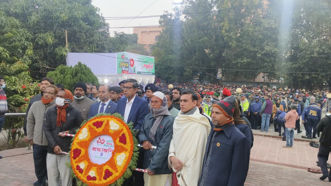 মহান বিজয় দিবস, ২০২৫