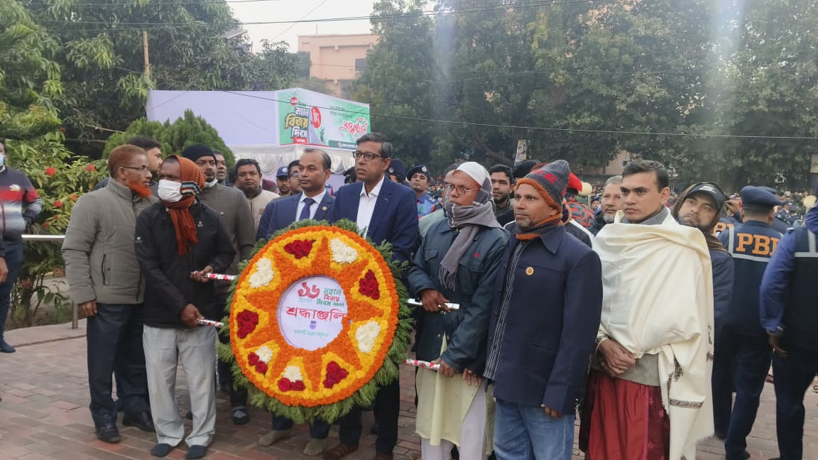 মহান বিজয় দিবস, ২০২৫