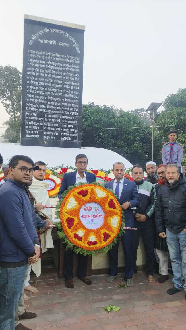 মহান বিজয় দিবস, ২০২৫