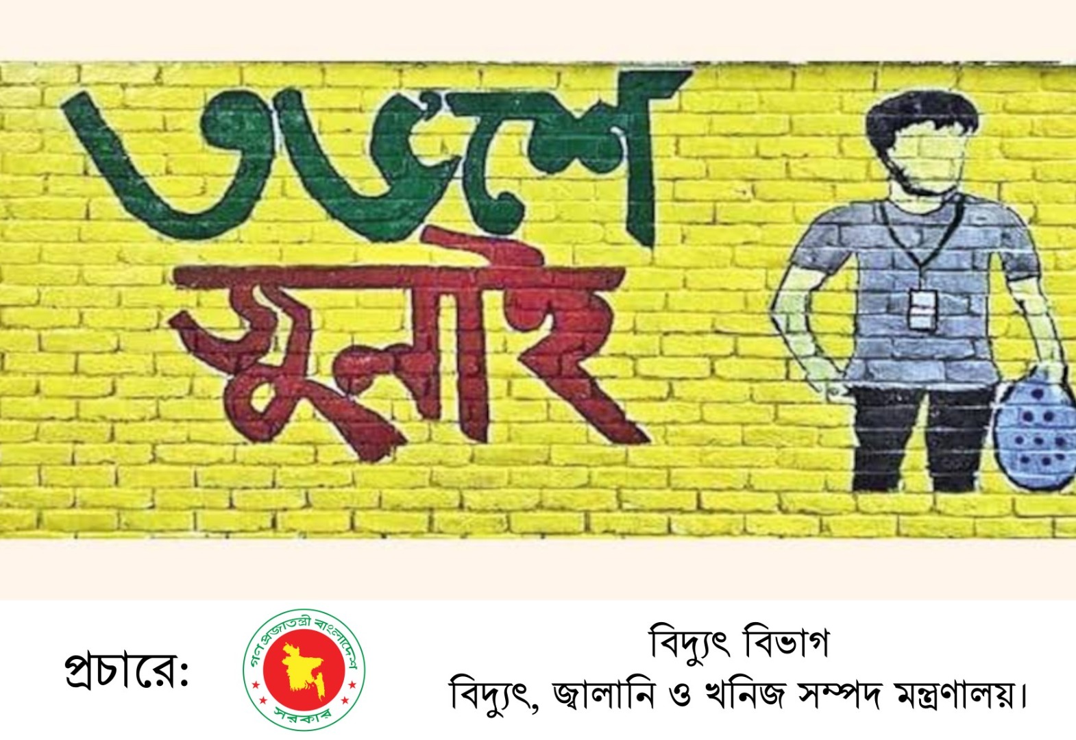 2025-07-23-09-57-d0c5b0c46243559f46f1e6662794198a