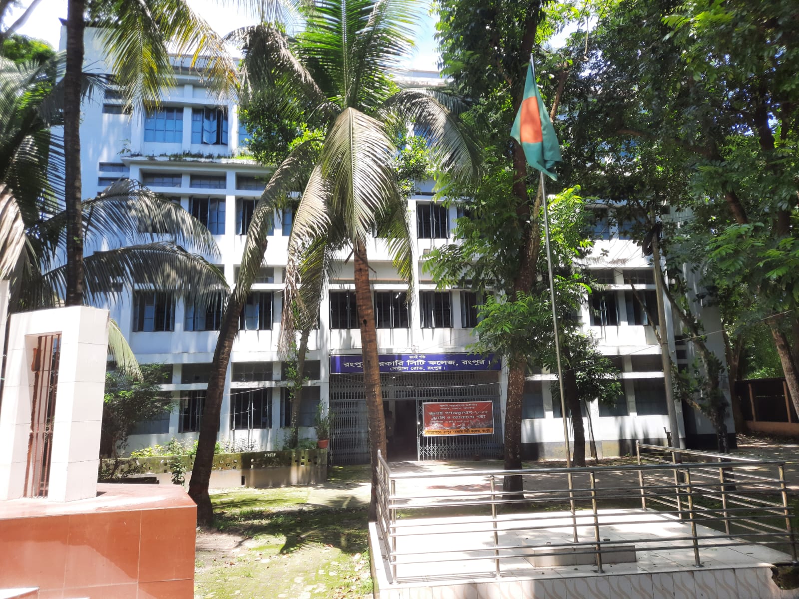 ভবন