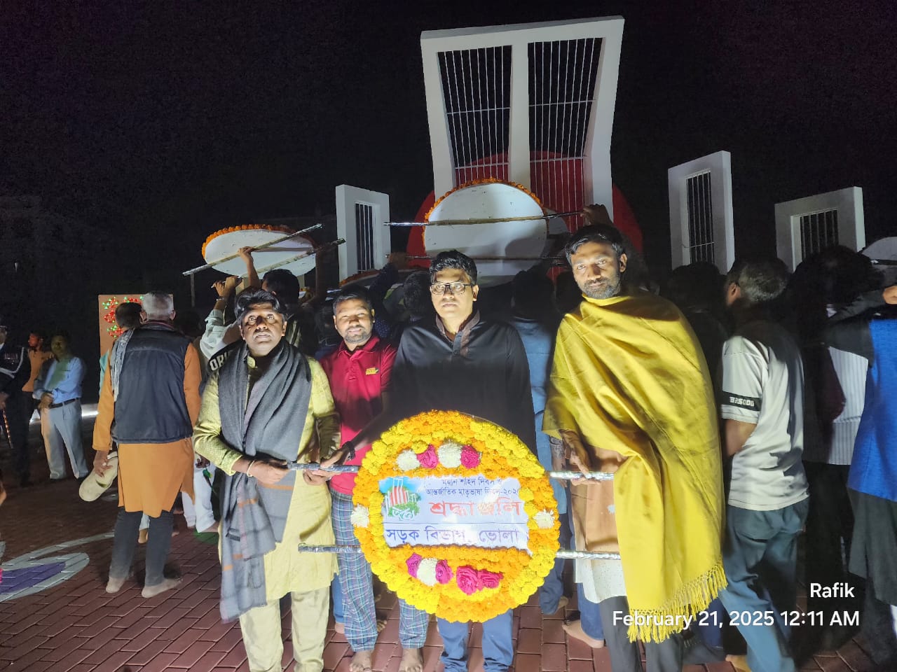 ২১শে ফেব্রুয়ারি মহান শহীদ দিবস ও আন্তর্জাতিক মাতৃভাষা দিবসে শ্রদ্ধাঞ্জলি