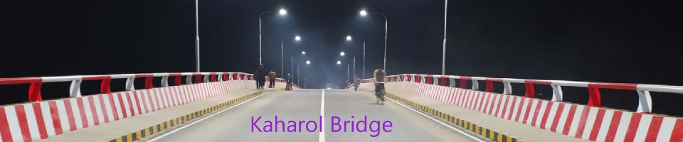 কাহারোল সেতু