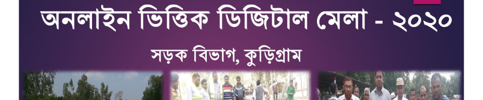 মেলা