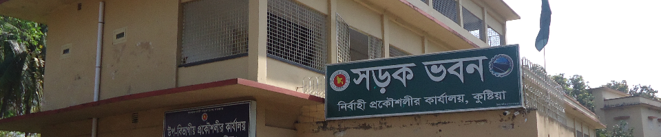 অফিস ছবি